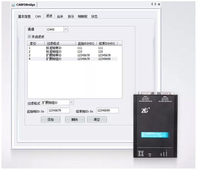 如何有效進行CAN-bus總線的安全保障？